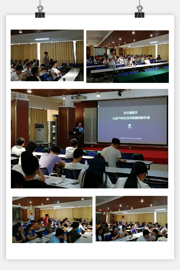 1561530157811960.png 2019年郑州生产实习新闻稿二+(3)822.png